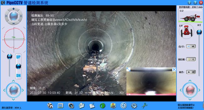 常平镇管道CCTV检测专家-炜誉市政工程有限公司