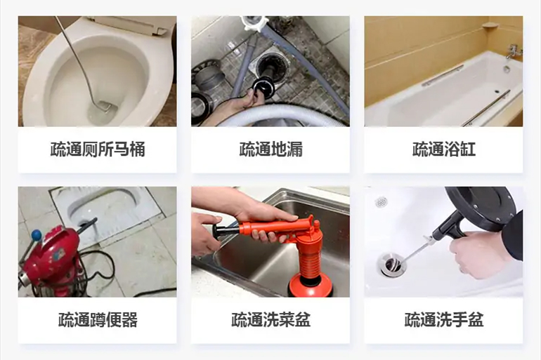 常平镇下水道疏通电话【管道疏通】24h专业上门服务